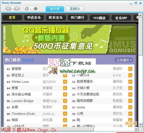 城市恶魔重启更新了没？官方更新地址及下载方式一览