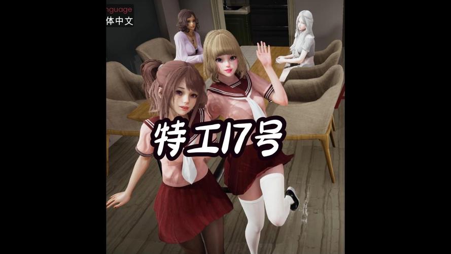 特工17游戏下载:双端畅玩,超多角色等你攻略!