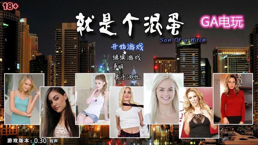 好玩SOB游戏详解：惊险刺激的求生之旅