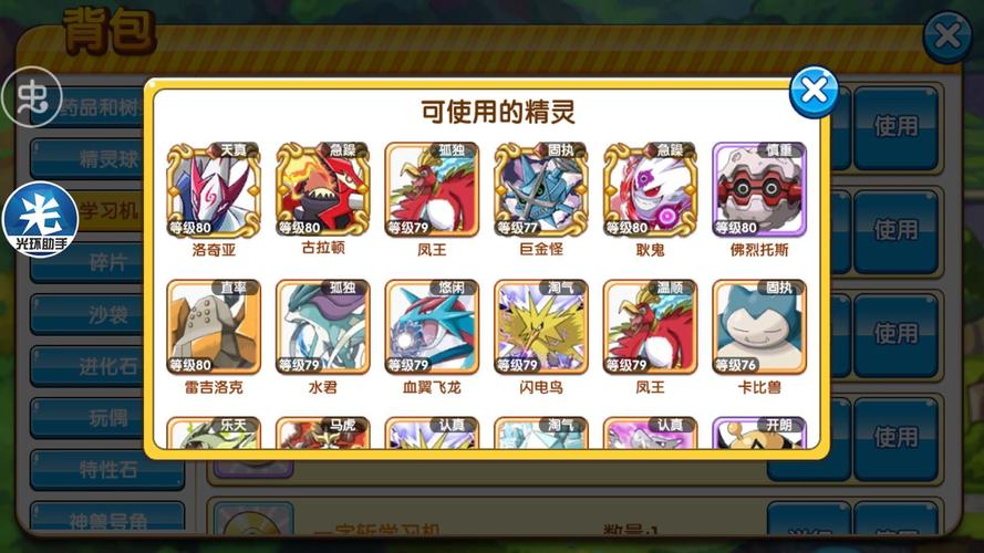 凤凰V12游戏官网:下载地址及游戏玩法详解