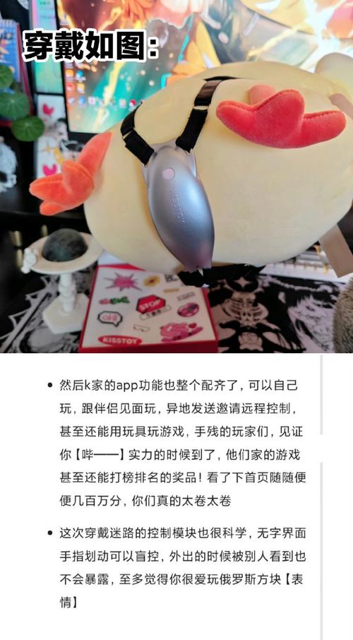 靠送奇怪玩具然后嘿嘿官方网站是真的吗?深度分析!