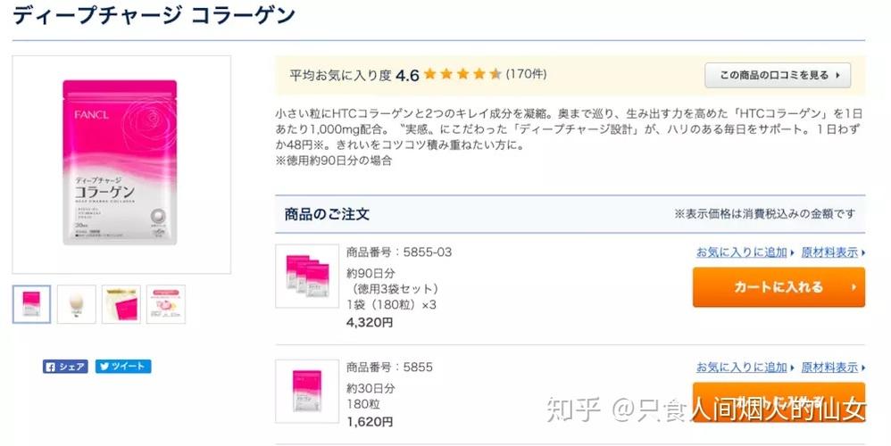 恋与经纪人1下载安装攻略:小白也能轻松学会