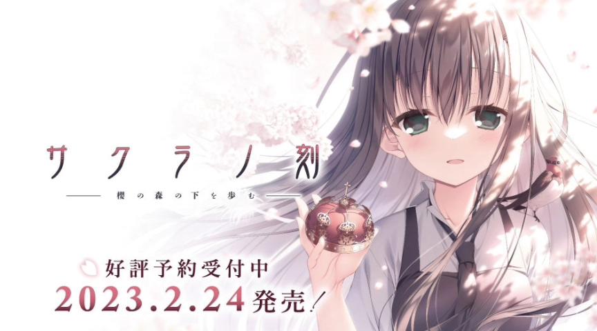 樱之刻最新版本是多少？别错过最新剧情和更新内容！