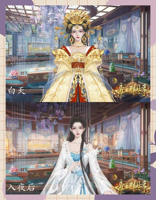 后宫佳丽游戏攻略：快速提升等级和获得更多佳丽