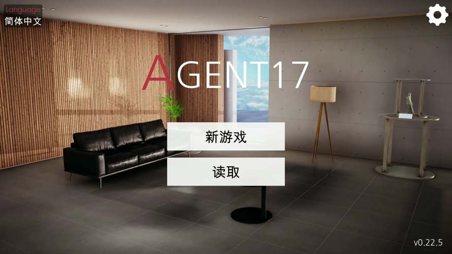 Agent17游戏官网：特工17游戏下载及玩法攻略大全