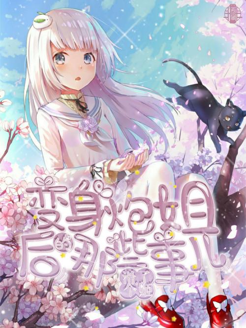 萝莉小说110本官方网站：海量资源，免费阅读！