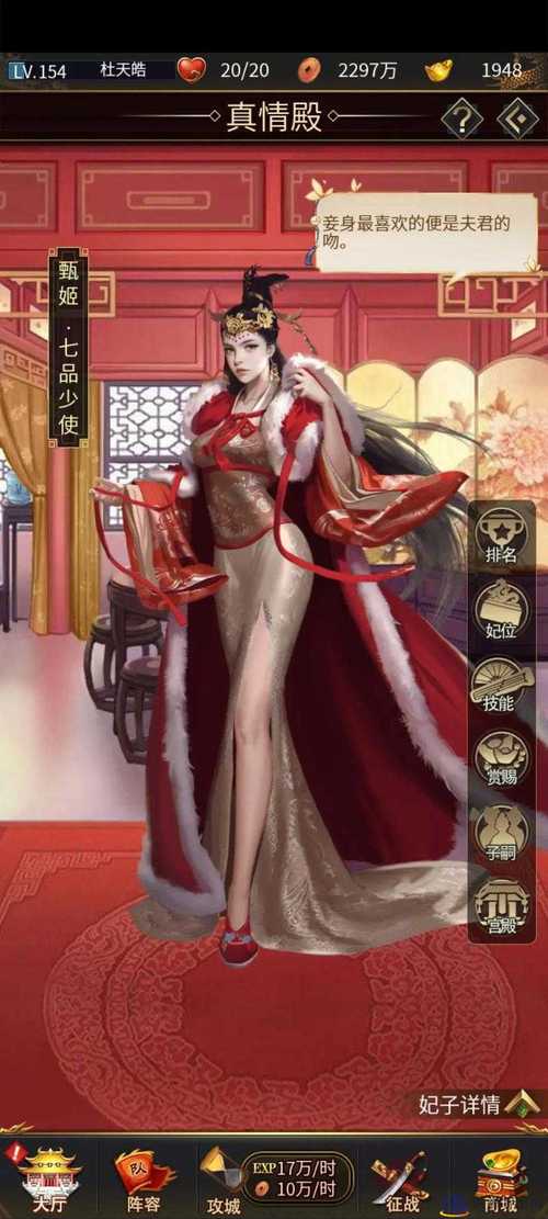 百度网盘下载金庸群侠传绅士无双后宫V123.3魔改版