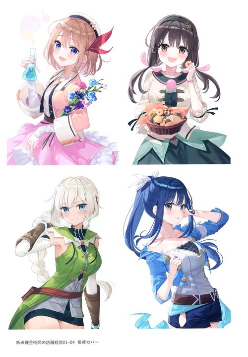 下载LOVE爱立方汉化版：萌系少女恋爱养成游戏