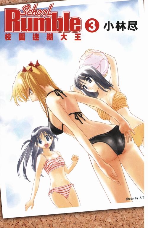 裸体学院/裸体学校版本大全：那些你不知道的学校秘密