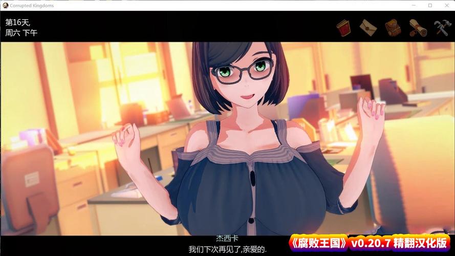 腐败王国游戏下载：最新版本0.18你玩了吗？