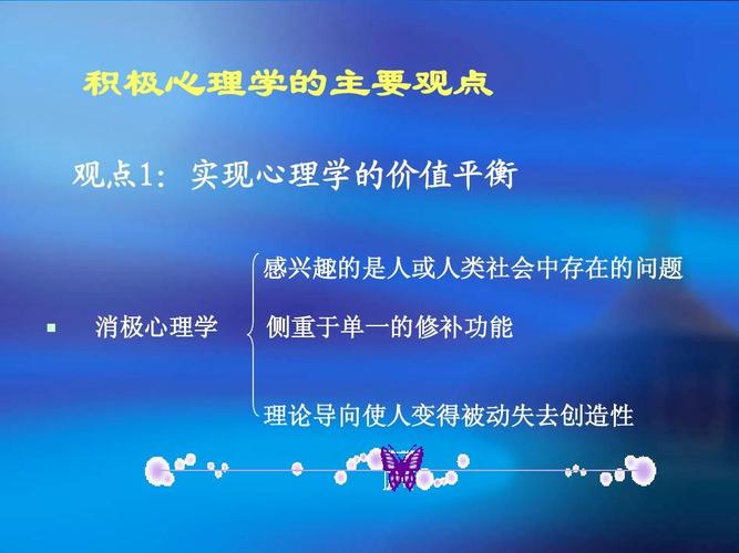 哪里可以下载逆向心理学？安全可靠的下载途径