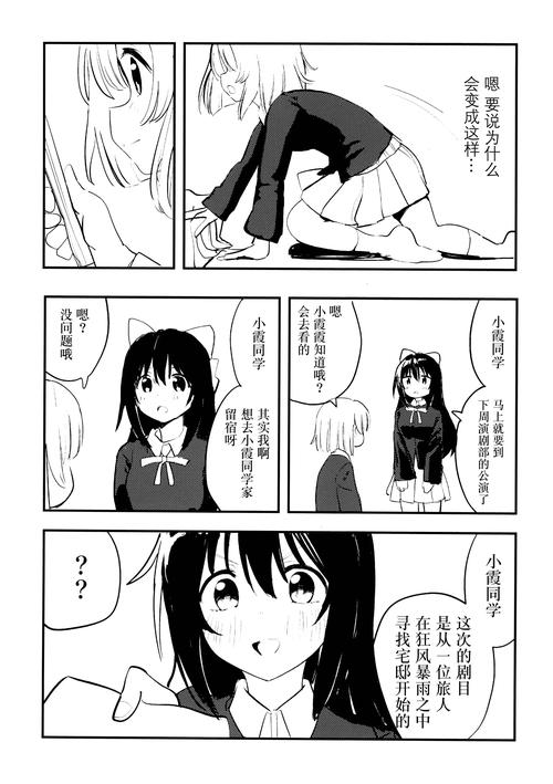 最新Nekotto岛汉化版更新了什么？赶快来看看吧