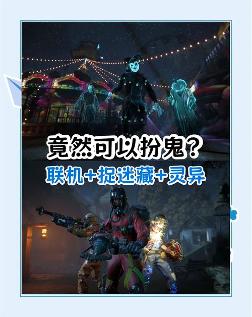 史上最刺激万鬼夜行杨过游戏:体验江湖恩怨情仇