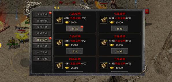 战乙女终焉之歌杨过游戏下载及玩法详解