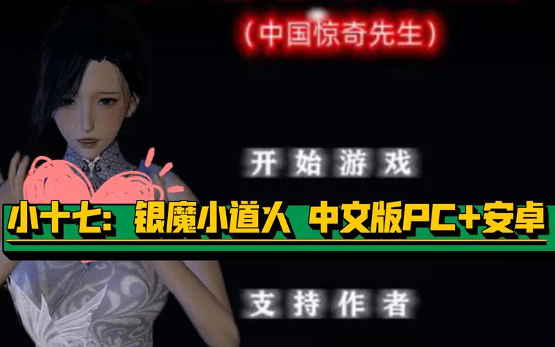 不是小十七游戏官网大全：最新游戏资源，一键下载！