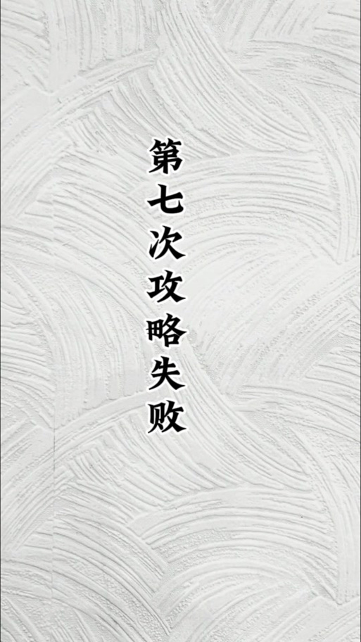重生了我还要谈恋爱版本大全:哪个版本最好看?