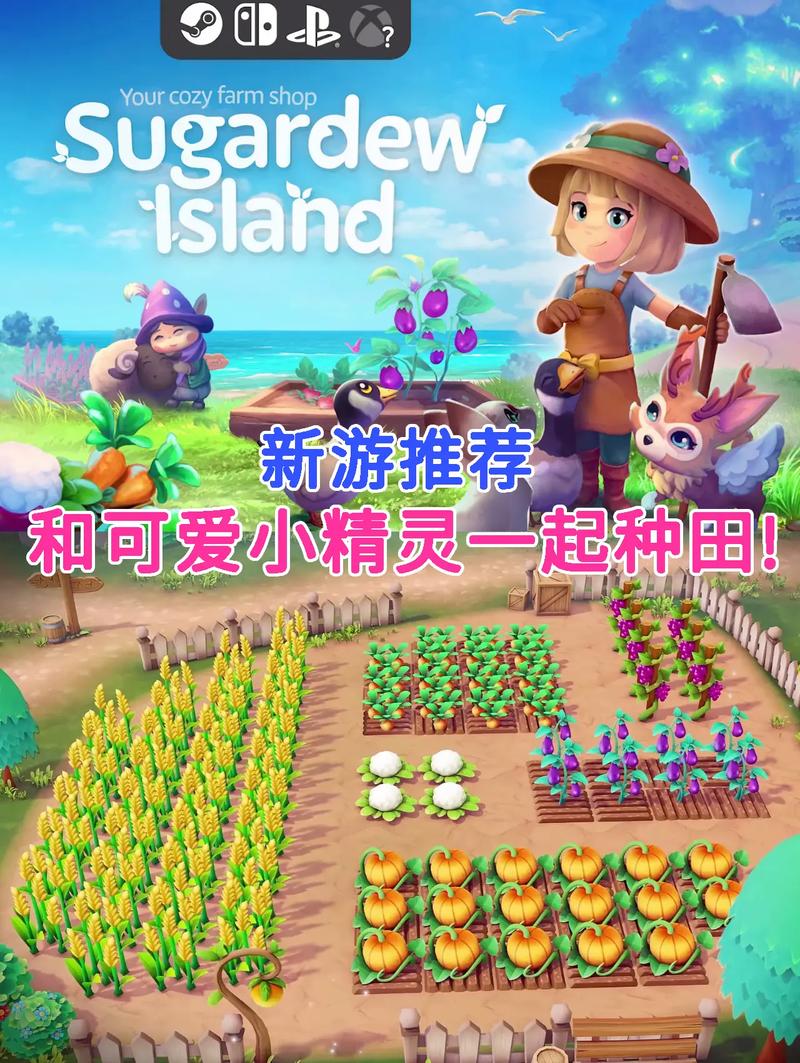 精灵性爱农场游戏版本大全：玩家真实体验分享