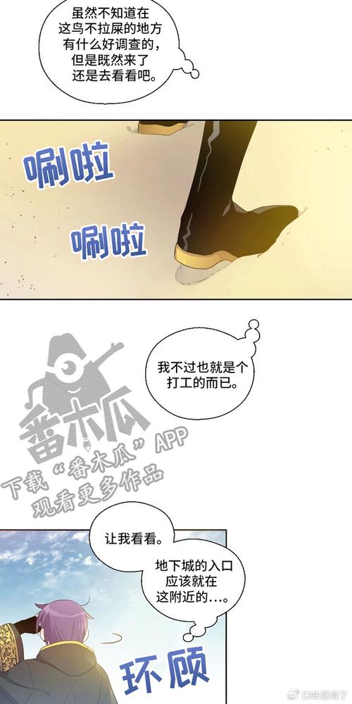 黑魔法更新地址及下载：全汉化修复版来啦