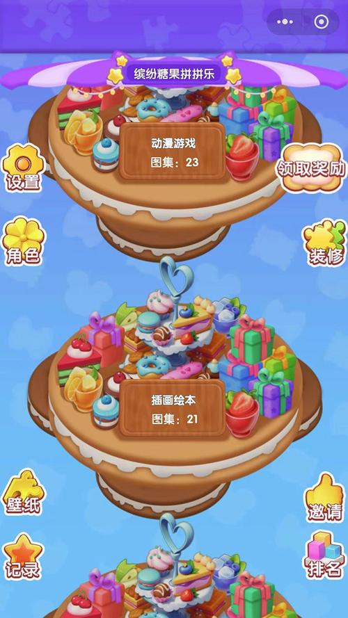 最新糖果下载地址:体验最新游戏版本