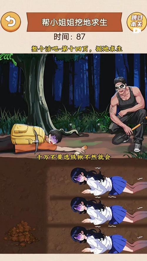 探秘无知少女的乡村生活:那些你弟弟爱玩的游戏