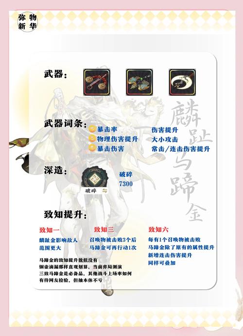 光明之主杨过游戏攻略：新手入门必看技巧大全