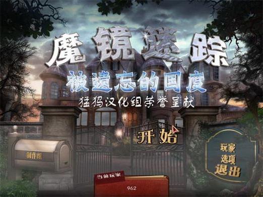 魔镜2杨过游戏：轻松解压，快乐源泉