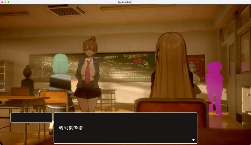 寻找援助妊娠学院3.1版本大全？这里有你需要的！