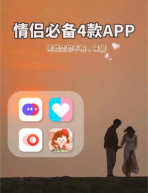 爱妻日记最新版本下载:记录甜蜜瞬间的必备神器