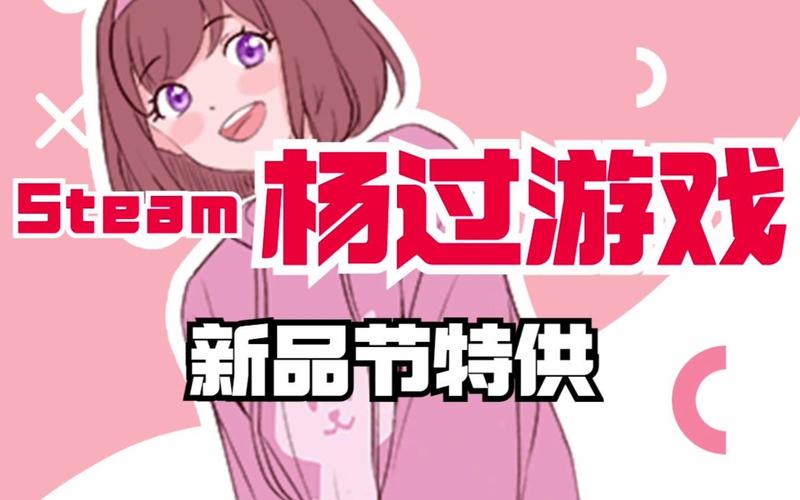 奥克伍德魔法学校杨过游戏测评：画面剧情深度解析