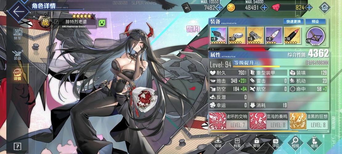 践踏之塔游戏攻略：新手入门指南，快速上手玩转游戏