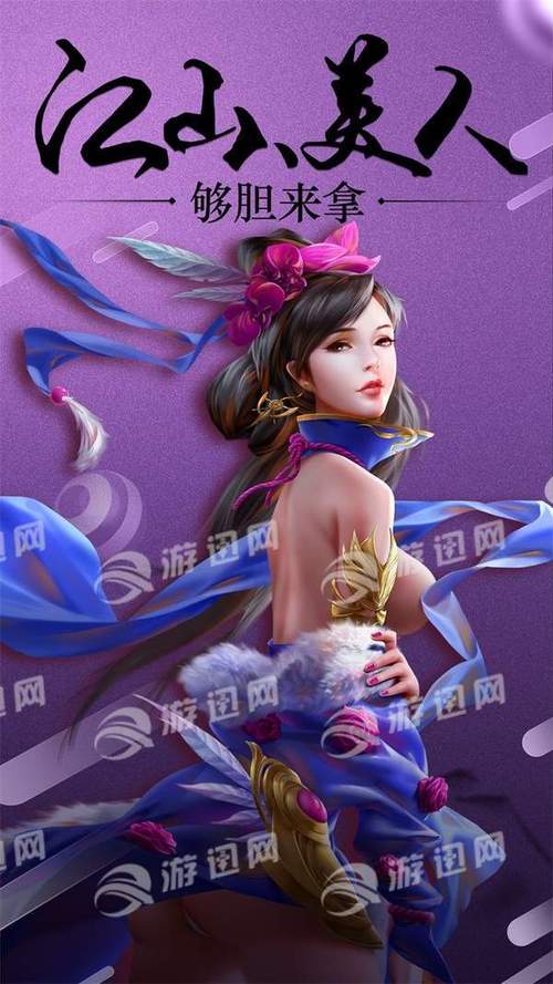 舞姬官网：手机APP下载，随时随地跳舞