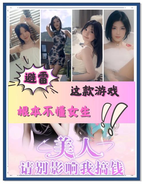 恋爱单选题绅士游戏好玩吗？玩家真实体验分享，值得一玩吗？