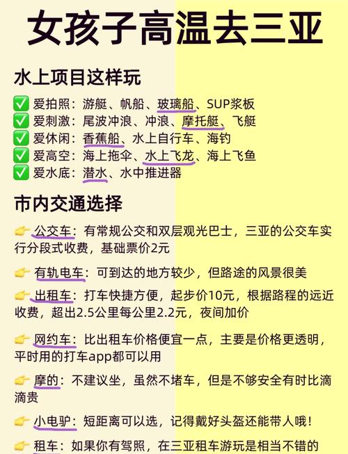 最热的夏天游戏攻略:通关技巧全掌握,轻松玩转游戏!
