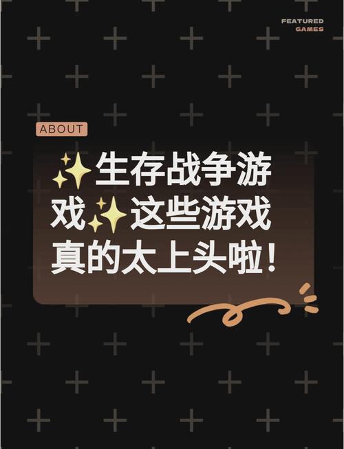 办公室潜规则游戏官网入口：职场生存游戏，等你来挑战