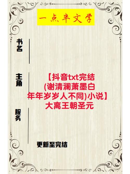 少年阿宾小说最新版本是多少?完整版在哪里看?