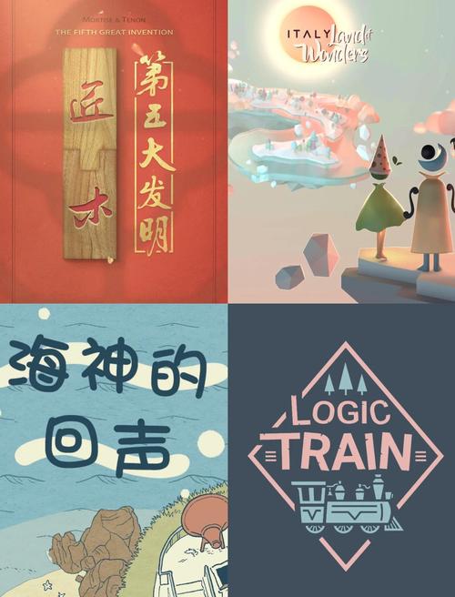 游物语游戏下载：攻略大全+下载链接，助你轻松通关这款治愈系游戏！