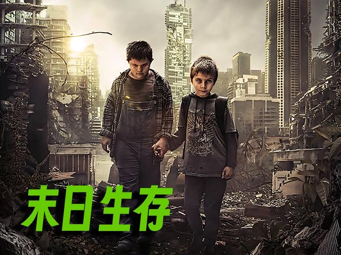 一个世界末日的故事官方网站：探索末日世界，揭开真相！