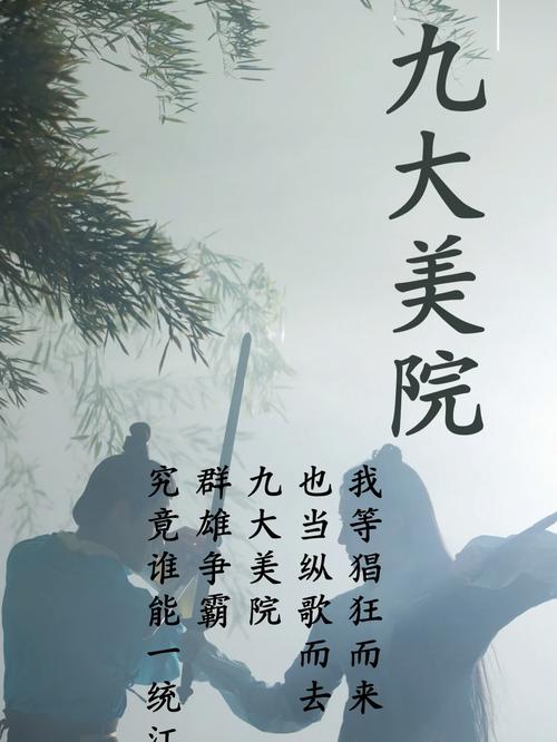 危险的回家路杨过游戏攻略：轻松通关秘籍分享！