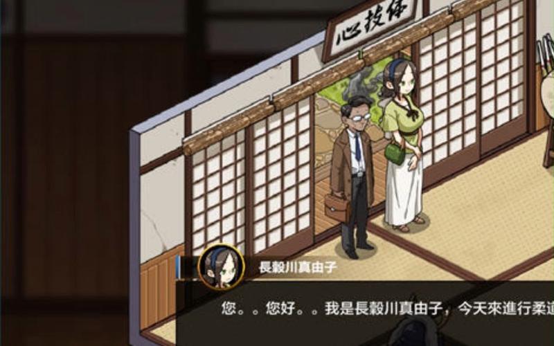 超人气绅士游戏:护身术道场NTR剧情深度解析