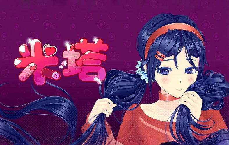 想下载Flirty-妩媚?这里有你需要的全部版本