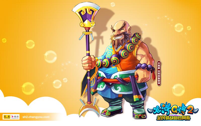 水浒2下载地址推荐：老玩家分享靠谱下载资源