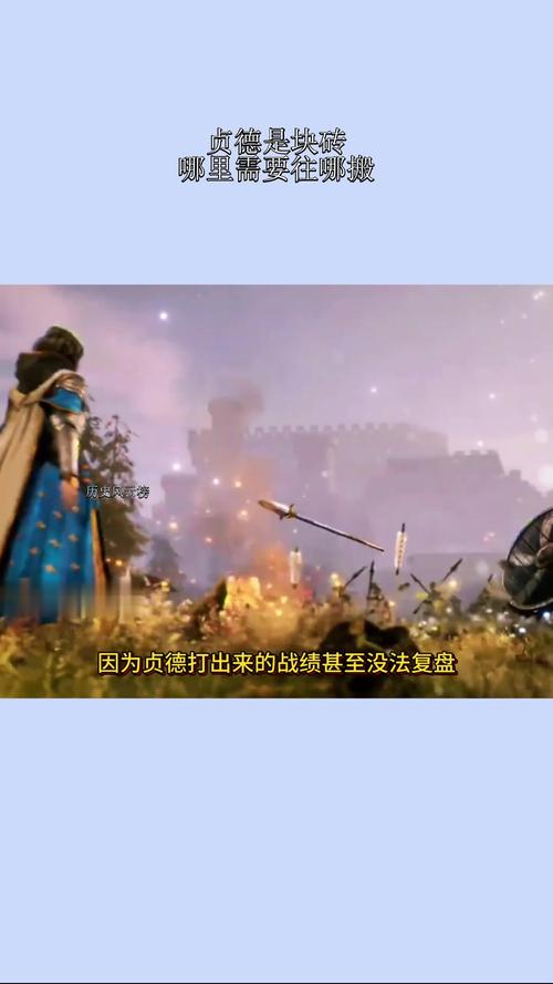 少女骑士救主记游戏官网：贞德公主等你来拯救