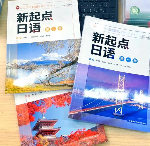 如何下载日本的新起点游戏？内含小羊角色！