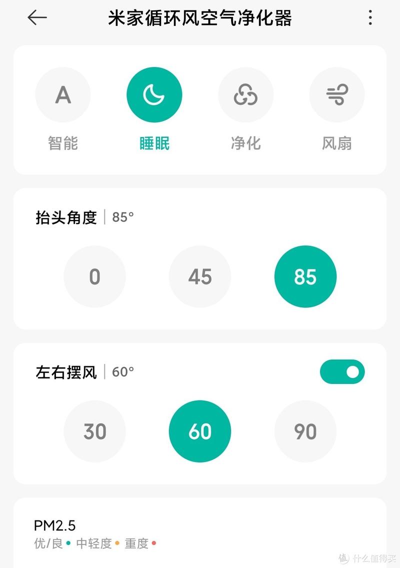 四季软件最新版本是多少？快速查看更新信息！