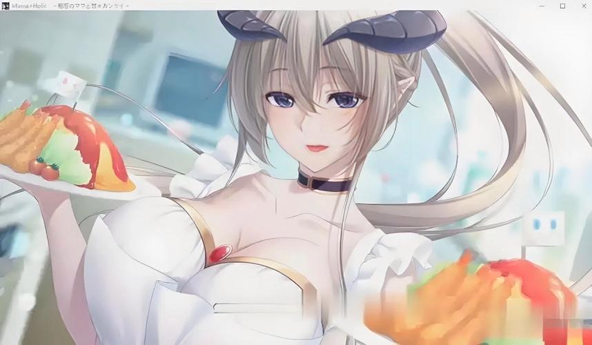 魅惑之母的甜蜜索取游戏攻略：超详细剧情流程与隐藏彩蛋