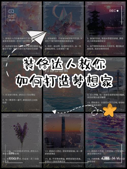 想玩梦想家生活?教你快速下载和安装完整步骤!