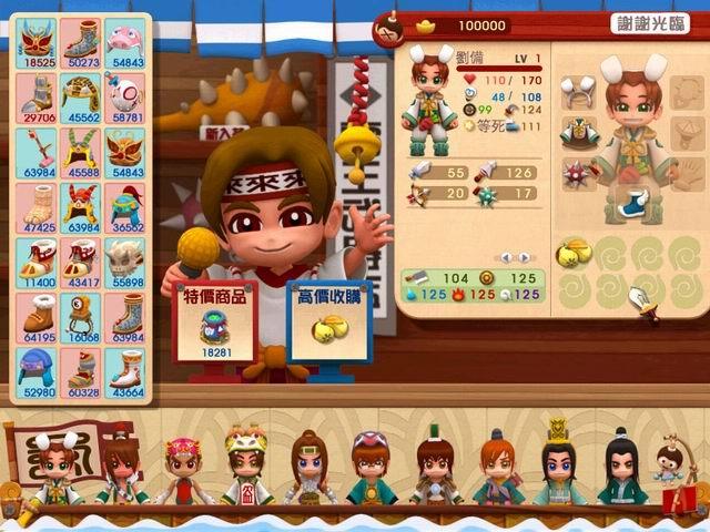 想玩西门立志传？教你快速下载游戏的方法