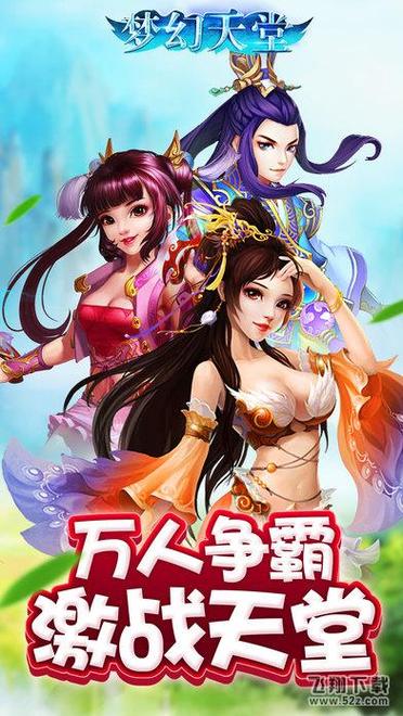 怀孕无双游戏官网2.0：高清画质与丰富玩法等你体验