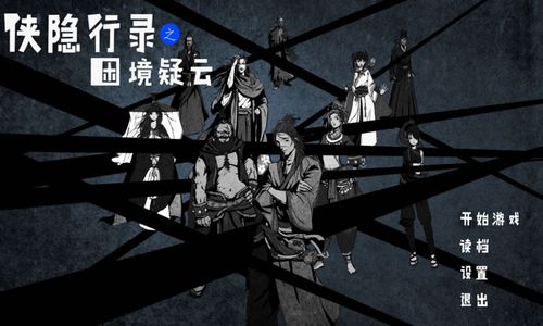 妻子的困境游戏重温版在哪下载?最新资源分享!