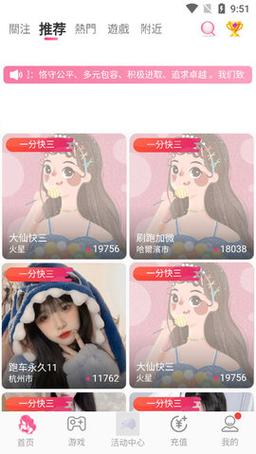 各平台美人鱼之迷下载地址汇总，方便快捷下载！